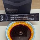(주)닥터스초이스 | [제품리뷰] 마시는콘드로이친 찾다가 발견한 콘드로이친추천, 닥터올로지 올인원 후기