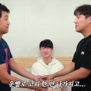 이스타