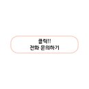 동호인테리어