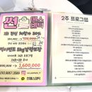 썬피부관리실 이미지