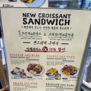 반가쿠 | 위례 테라스 브런치 카페 반가쿠 방문 후기｜가족모임하기 좋은 감성카페