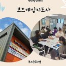 창의놀이 수학 지도사 자격과정 이미지
