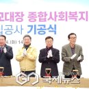 판교종합사회복지관 이미지