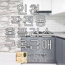 효성어린이공원 (JC공원) 이미지
