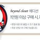 디클로젯 이미지