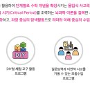 타임몬스터 이미지