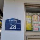 정릉84 이미지