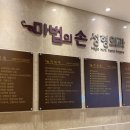 마법의손의원 이미지