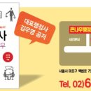 미미행정사 이미지