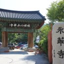 아차산(서울) 산행 [2009-08-23/바로툴] 이미지