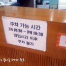 봉명우리약국 이미지