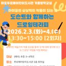 어린이드로잉교실2 이미지