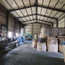 기타(플라스틱칩) 이미지