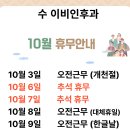햇살이비인후과의원 네이버블로그