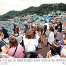 감천2동-6 이미지