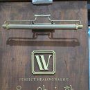 과일손질의달인 | 동탄역 히피펌 맛집 살롱우아한 방문 후기