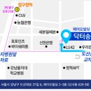 닥터송포유의원 이미지