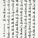 이안파트너스이앤씨