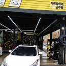 남부카센터 | 울산타이어싼곳 지티타이어 교체 솔직후기! 가격,정비 모두 만족했어요