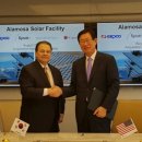 코파 발전소 이미지