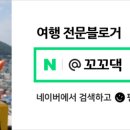 레인보우호텔(Rainbow Hotel) 이미지