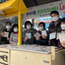 화서1동주민센터 이미지