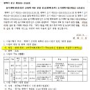 고덕광역4A 이미지