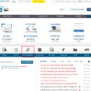 신길전기