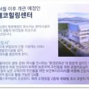 양수다정의원 네이버블로그