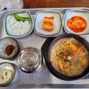 아라곰탕 이미지