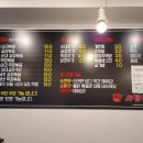광탄곱창