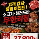 카우카우 - 원주시 천매봉길 106 | 카우카우