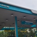 보라주유소 이미지