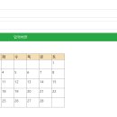 달력 만들기 이미지