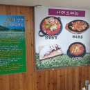 봉평막국수 이미지