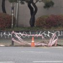 보수사거리2 이미지