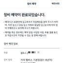 남가좌점 기아오토큐 이미지