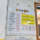 착한밥집 | 횡성 밥집 <착한낙지> 후기