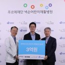 용호의료재단 루리웹게임뉴스