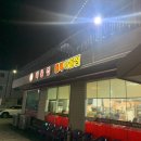 퇴골집오리숯불구이둘째아들점 이미지