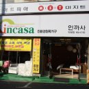 (주)아트피아