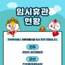 진포에너지 이미지