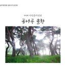 나인준