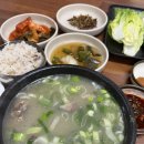 영미식당 - 밀양시 | 제주 현지인 맛집 영미식당 혼밥 재방문 솔직후기