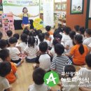 예솔어린이집 이미지