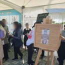 국립부곡병원 | [포토부스행사] 고령 국립부곡병원 캠페인 후기!~