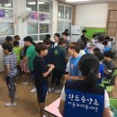 완도중앙초등학교 이미지