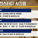 스터디센터 이미지