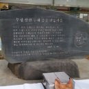 도두리공원 이미지