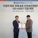 표준모터스 뉴스1